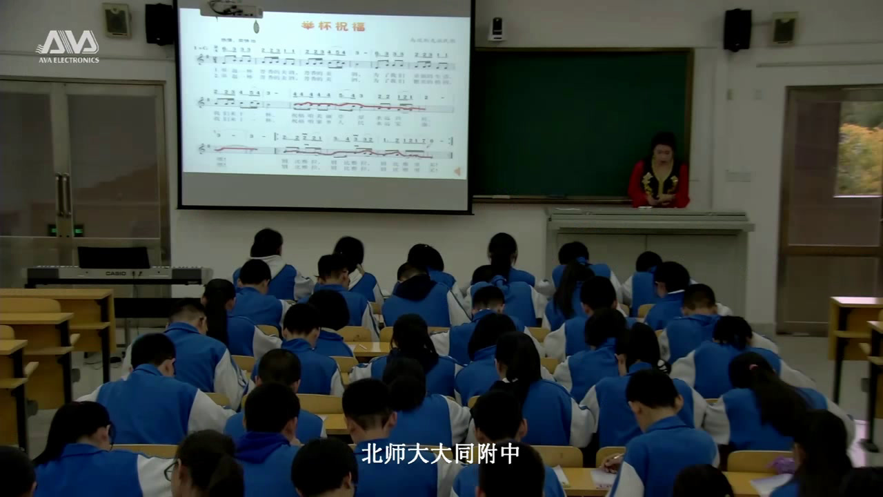 湘文艺版音乐八上《举杯祝福》山西刘老师-市一等奖