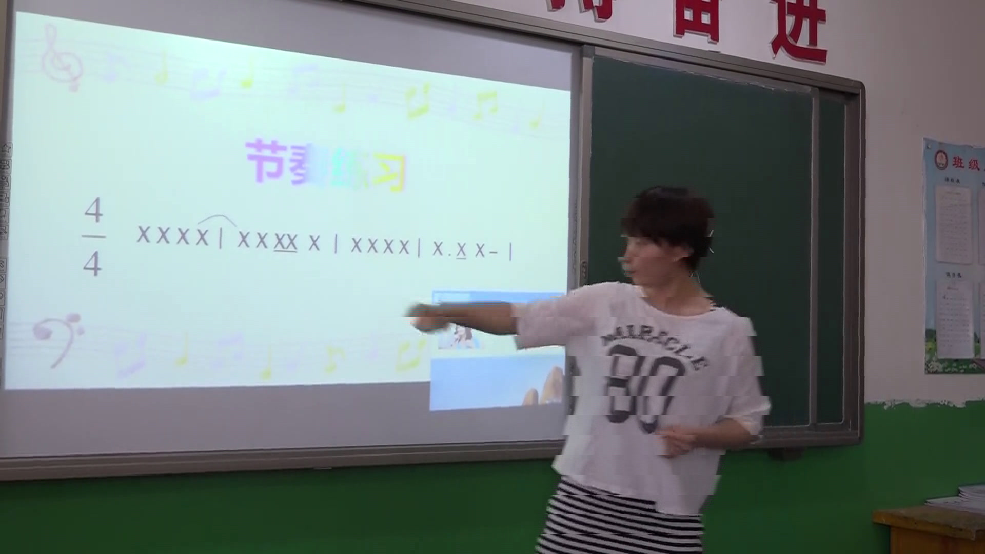 湘文艺版音乐八上《欢乐颂》山西王老师-县级优课