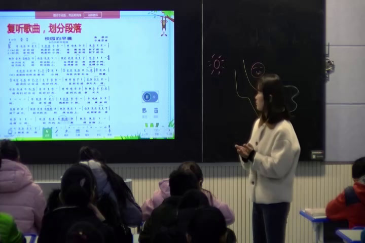 湘文艺版音乐八上《校园的早晨一个真实的故事红梅赞》安徽周老师-市一等奖