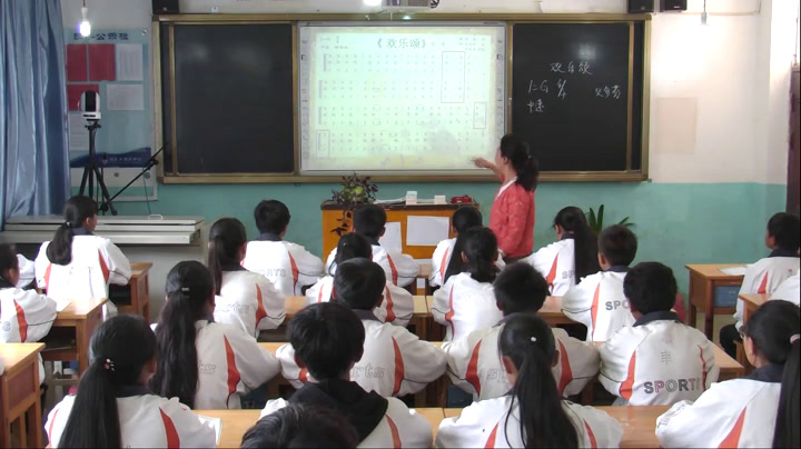湘文艺版音乐八上《欢乐颂》云南马老师-市一等奖