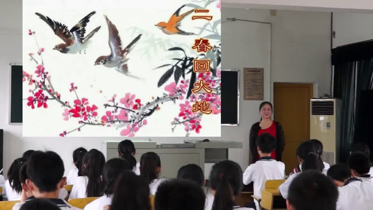 湘文艺版音乐八上《百鸟朝凤》湖南姜老师-省一等奖