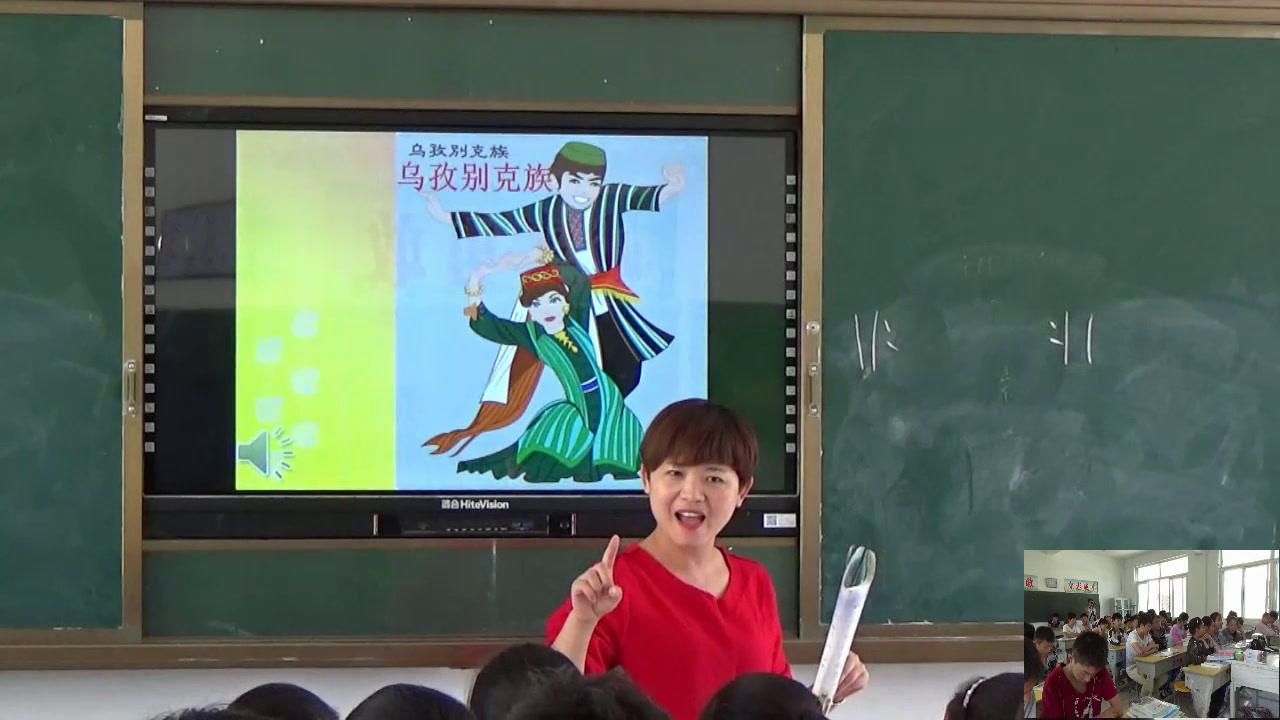 湘文艺版音乐八上《举杯祝福》安徽蒋老师-市一等奖