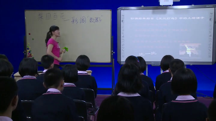 湘文艺版音乐八上《1、演唱》广西李老师-市一等奖