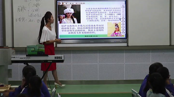 湘文艺版音乐八上《都达尔和玛利亚》甘肃盛老师-