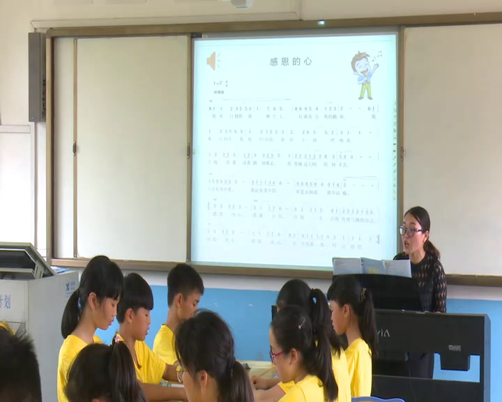湘文艺版音乐九上《感恩的心》湖北严老师-县级优课