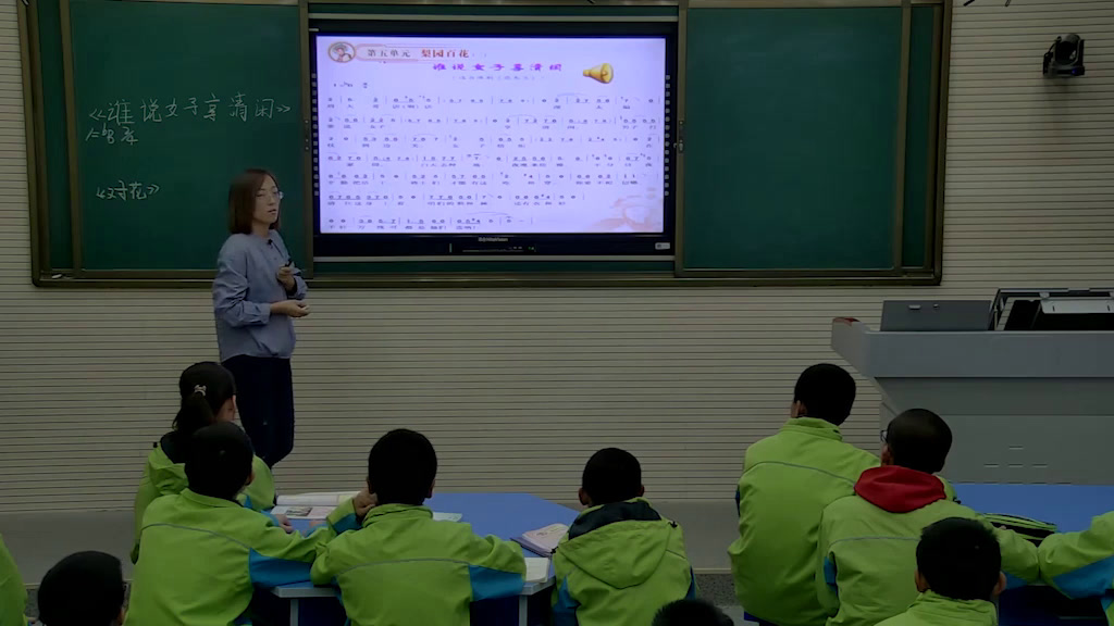 湘文艺版音乐八上《谁说女子享清闲》甘肃王老师-