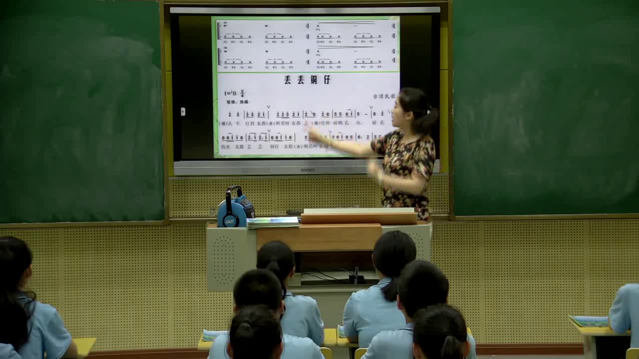 湘文艺版音乐七下《丢丢铜仔》湖南姚老师-省一等奖