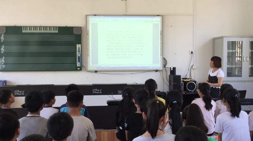湘文艺版音乐八上《国家》广西梁老师-县级优课