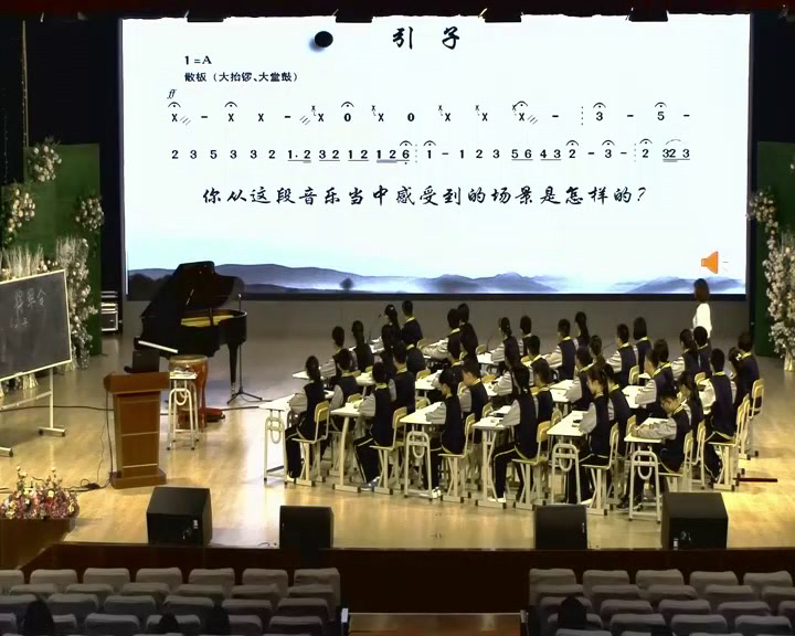 湘文艺版音乐九上《将军令》山东郭老师-全国一等奖
