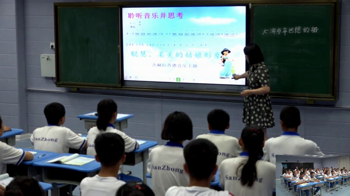湘文艺版音乐九上《大海与辛巴德的船》宁夏李老师-市一等奖
