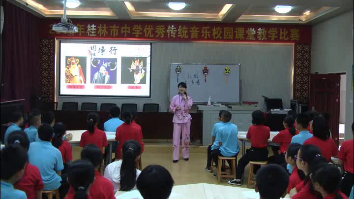 湘文艺版音乐七下《京剧常识》广西龚老师-全国一等奖