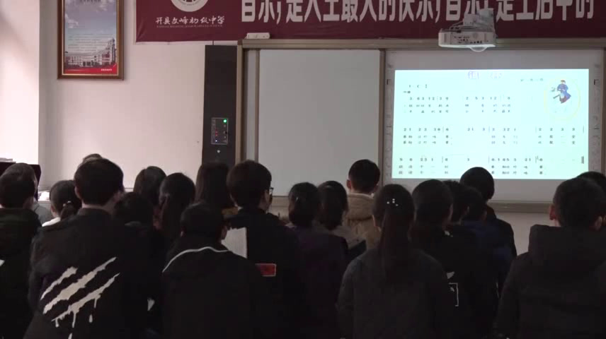 湘文艺版音乐八上《银杯》重庆市老师-