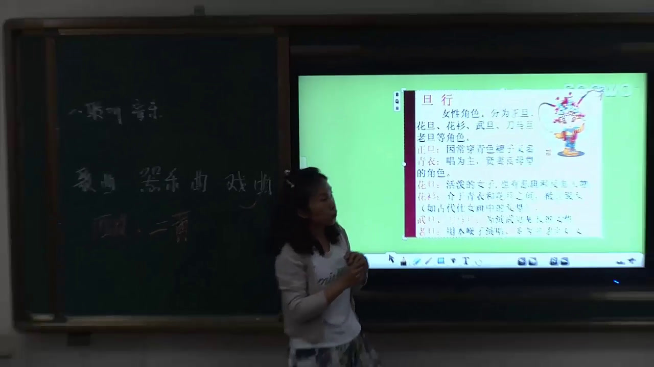 湘文艺版音乐八上《都达尔和玛利亚》宁夏老师-