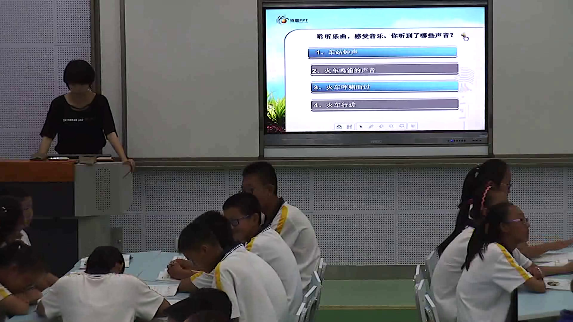 湘文艺版音乐七下《丢丢铜仔》甘肃邢老师-省一等奖