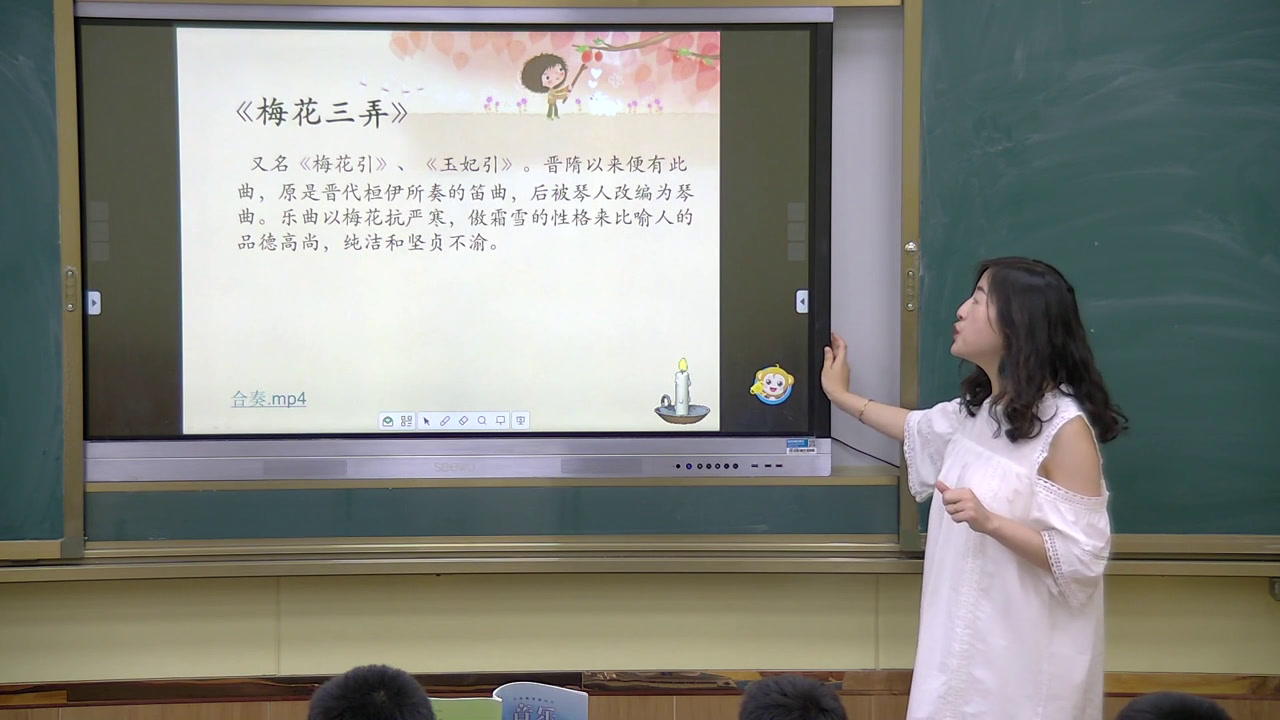 湘文艺版音乐七下《梅花三弄》甘肃陈老师-市一等奖