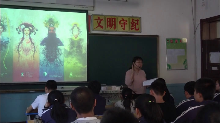 湘文艺版音乐七下《唱脸谱》山西张老师-省一等奖
