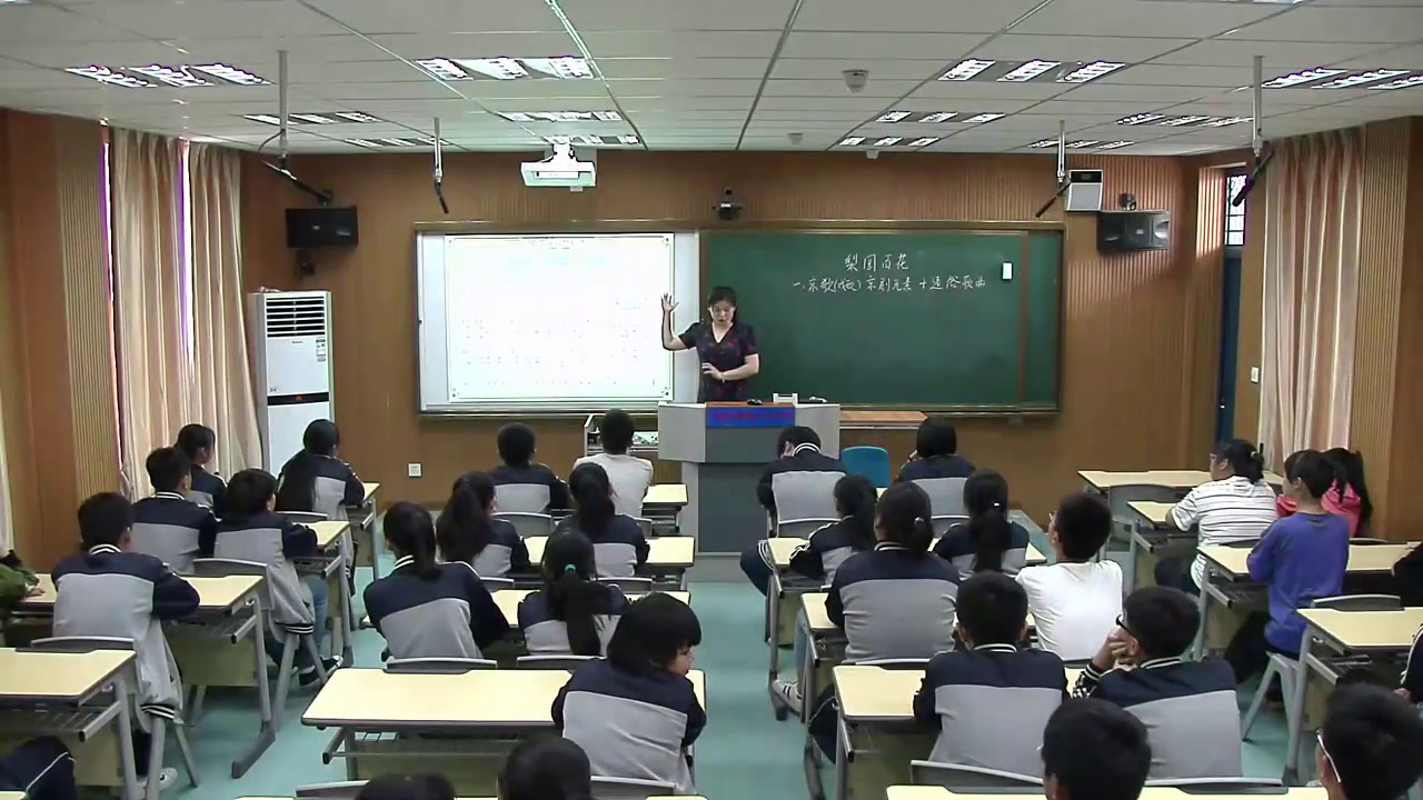 湘文艺版音乐七下《唱脸谱》安徽杨老师-市一等奖