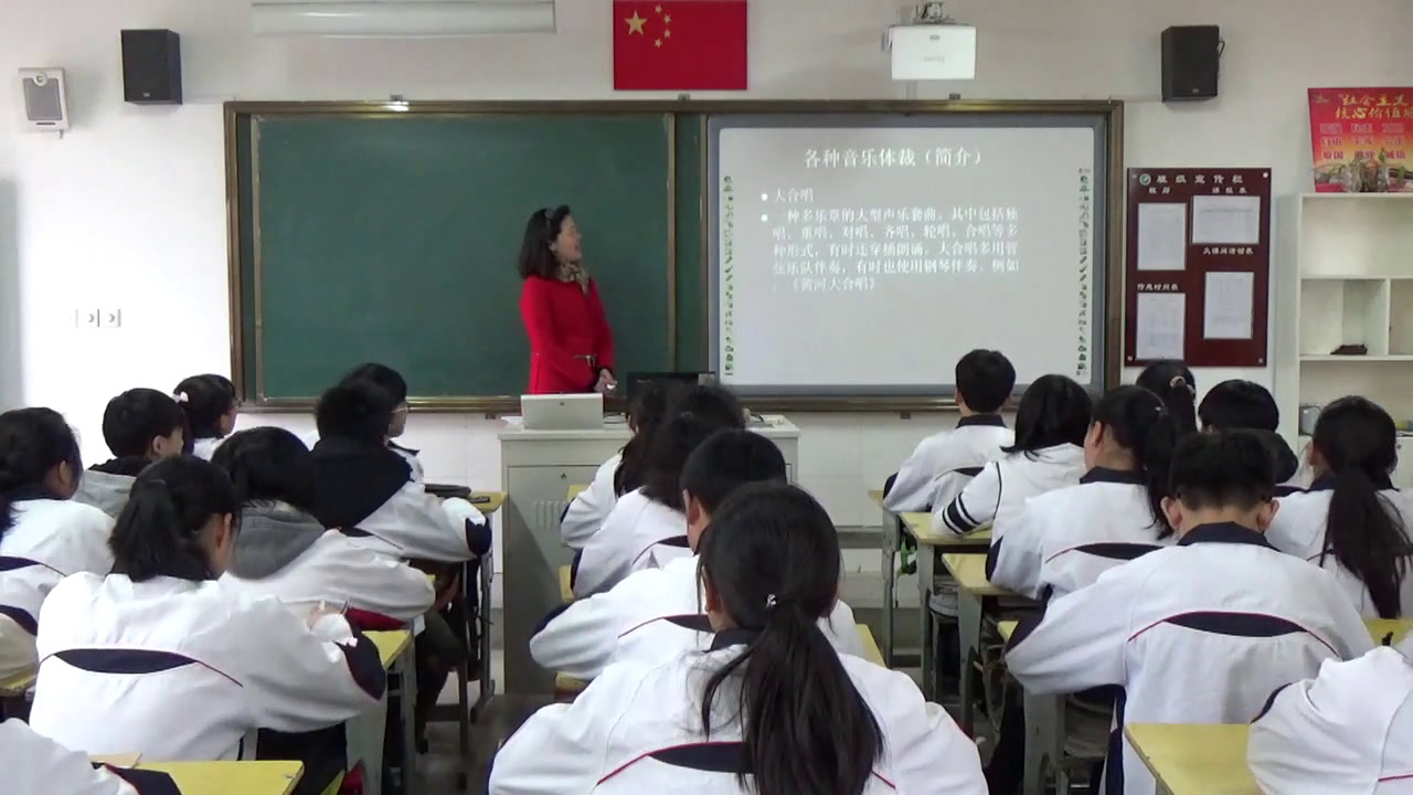 湘文艺版音乐九上《梁山伯与祝英台》安徽孔老师-县级优课