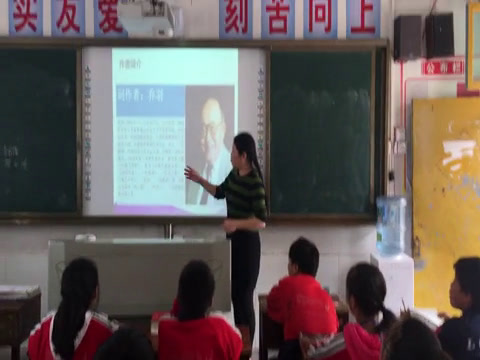 湘文艺版音乐九上《爱我中华》湖南粟老师-县级优课