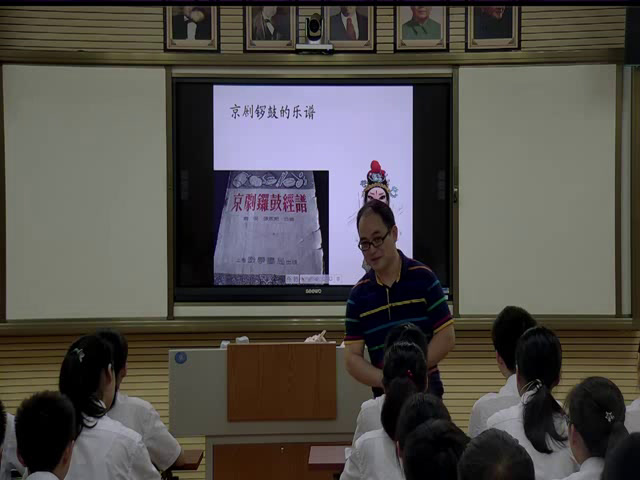 湘文艺版音乐七下《4、活动与练习》广西唐老师-全国一等奖