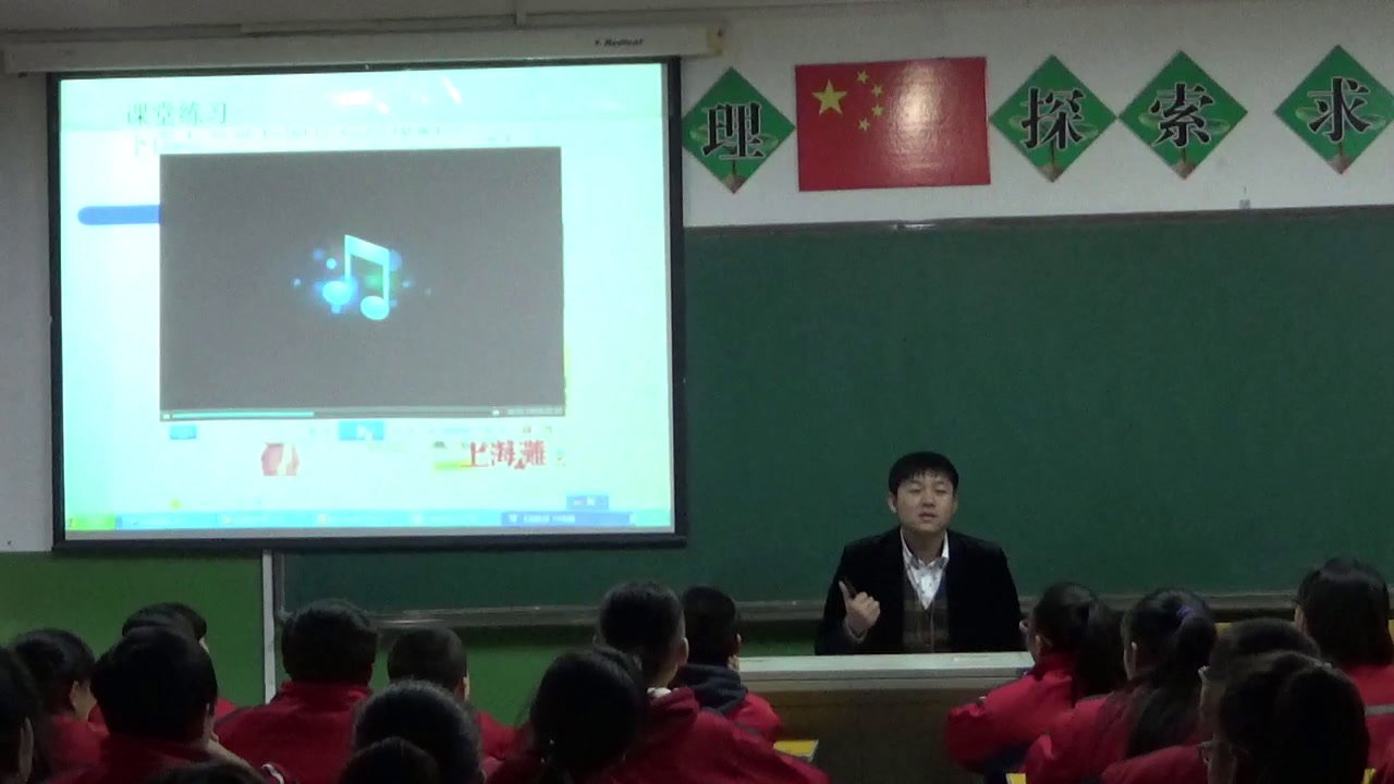 湘文艺版音乐八上《北风吹》山西郭老师-市一等奖
