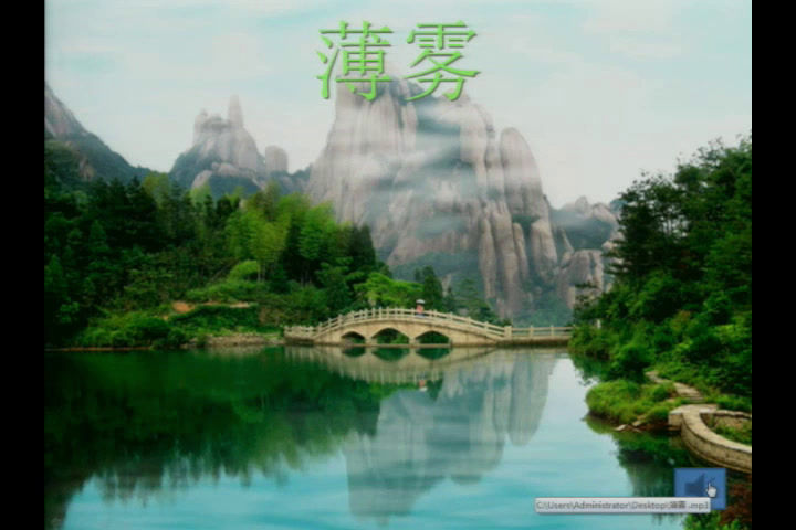 湘文艺版音乐七下《3、活动与练习》安徽燕老师-市一等奖