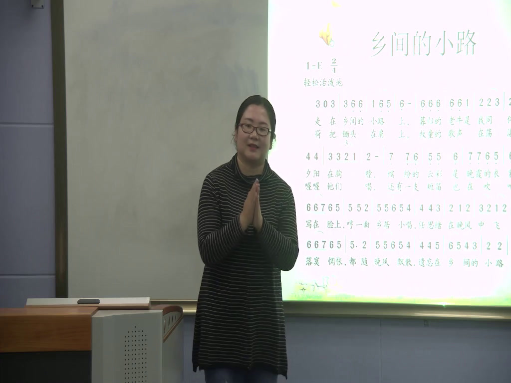 湘文艺版音乐七下《乡间的小路》甘肃郑老师-县级优课