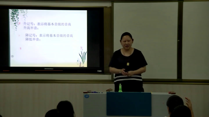 湘文艺版音乐七下《野蜂飞舞》湖北陈老师-县级优课