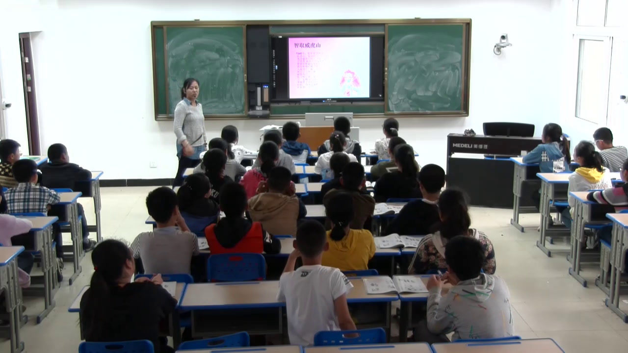 湘文艺版音乐七下《甘洒热血写春秋》安徽彭老师-市一等奖