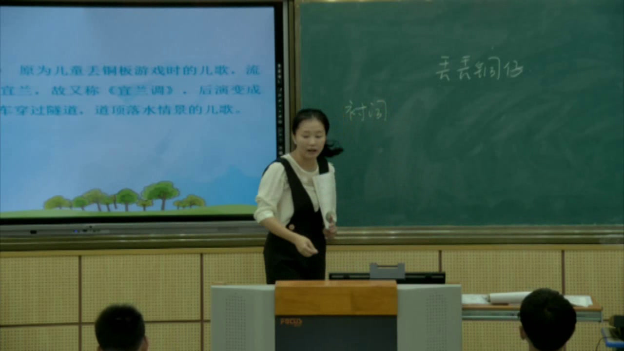 湘文艺版音乐七下《丢丢铜仔》福建林老师-市一等奖