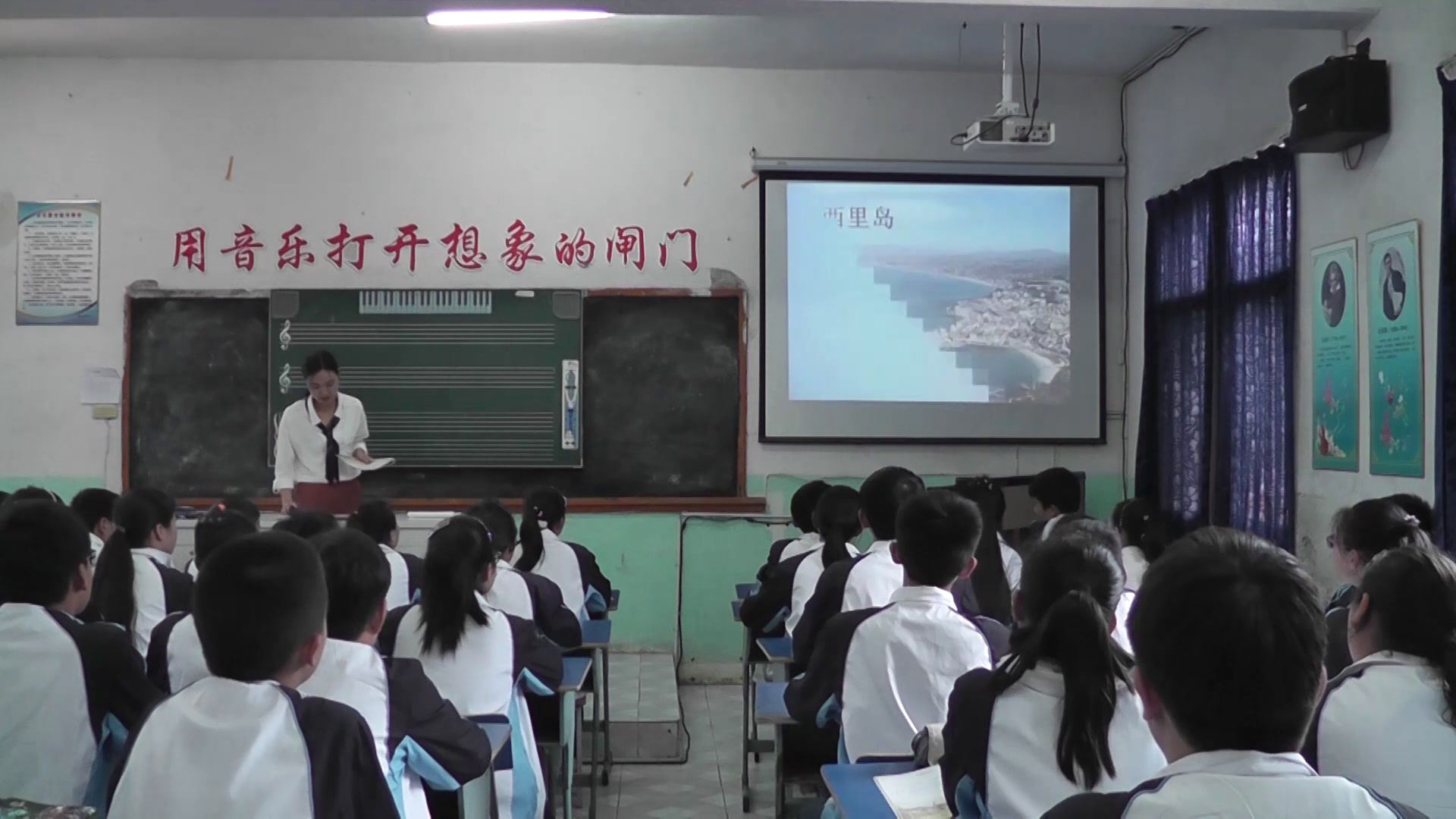 湘文艺版音乐七下《美丽的村庄》安徽刘老师-市一等奖
