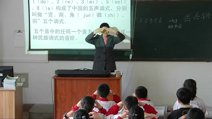湘文艺版音乐七下《丢丢铜仔》山东董老师-市一等奖
