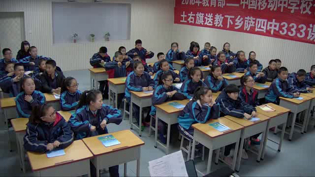 湘文艺版音乐七下《德涅泊尔》内蒙高老师-市一等奖