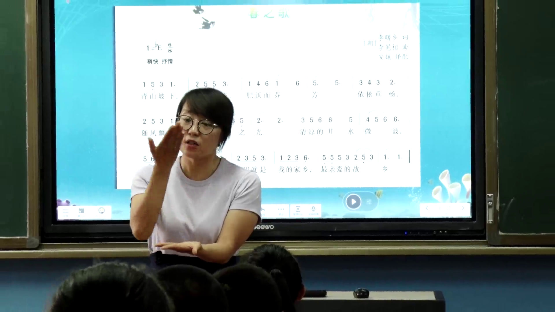 湘文艺版音乐七下《春之歌》宁夏马老师-县级优课