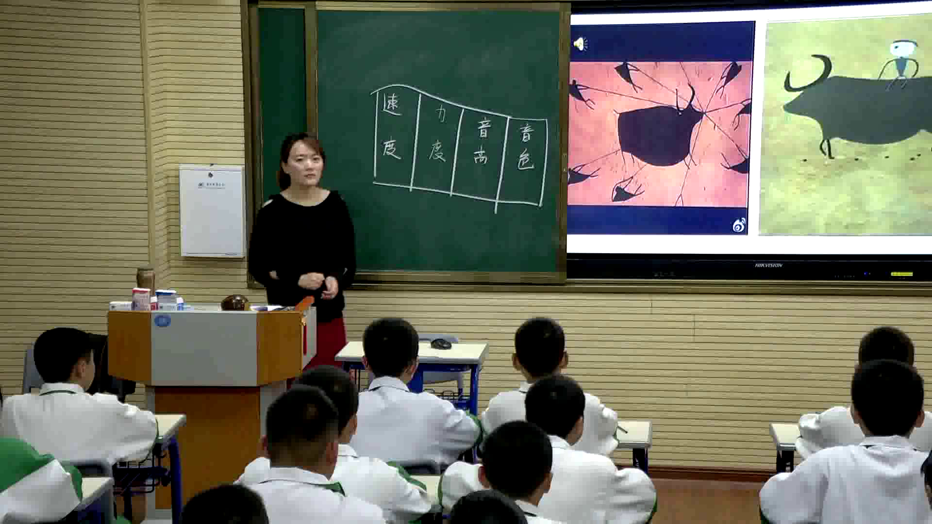 湘文艺版音乐七下《MongDong（片段）》福建徐老师-县级优课