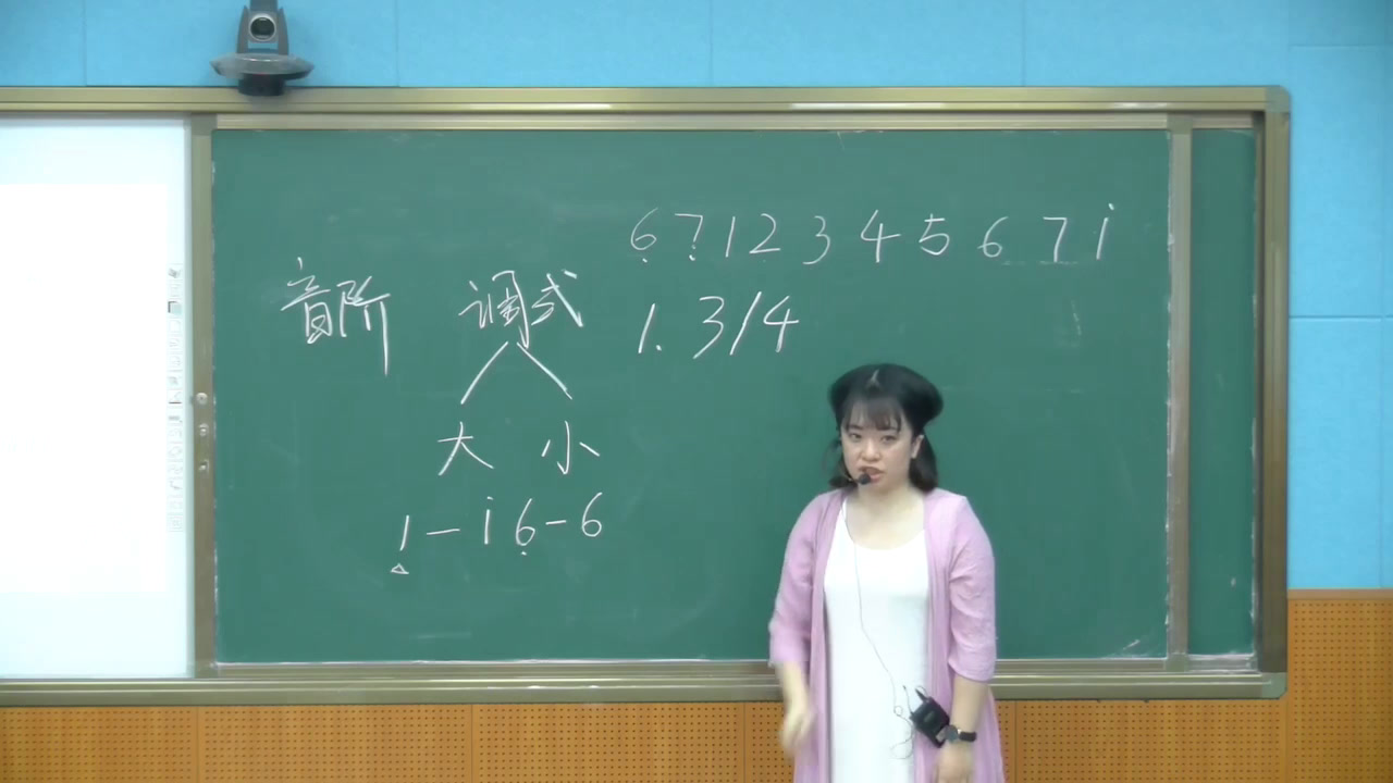 湘文艺版音乐七下《德涅泊尔》福建钟老师-市一等奖