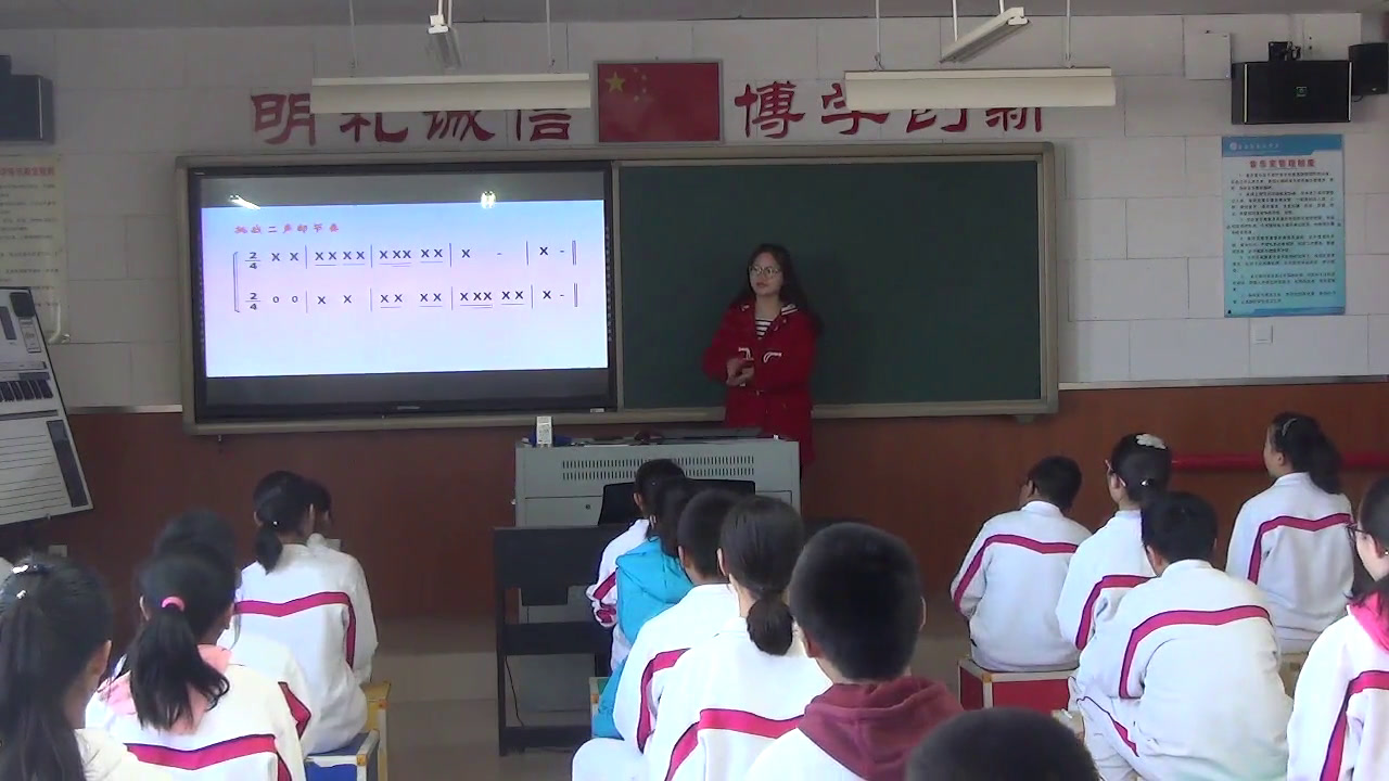 湘文艺版音乐七下《丢丢铜仔》北京郑老师-县级优课