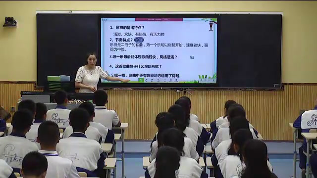 湘文艺版音乐七下《美丽的村庄》宁夏李老师-县级优课