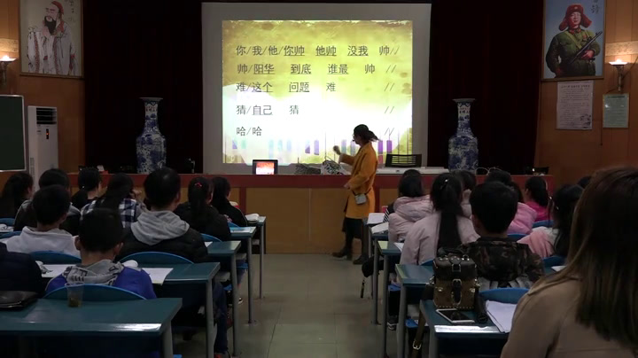 湘文艺版音乐八下《2、活动与练习》湖南陈老师-县级优课