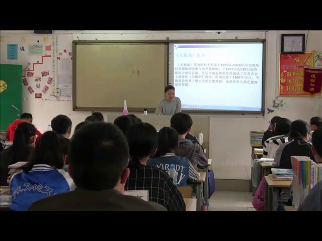 湘文艺版音乐八下《场景》广西廖老师-县级优课