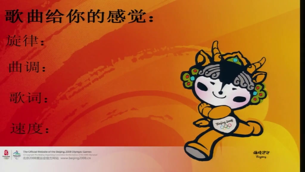 湘文艺版音乐八下《我和你》甘肃仲老师-市一等奖