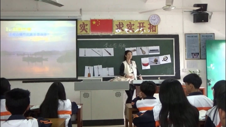湘文艺版音乐八下《春江花月夜》广东潘老师-市一等奖