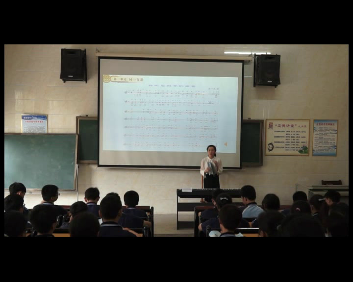 湘文艺版音乐八下《我听见时光的声音》湖南文老师-省一等奖