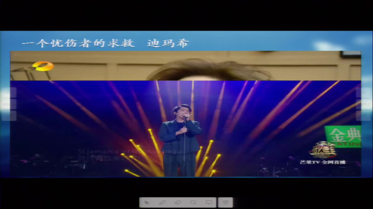 湘文艺版音乐八下《春江花月夜》云南杨老师-市一等奖