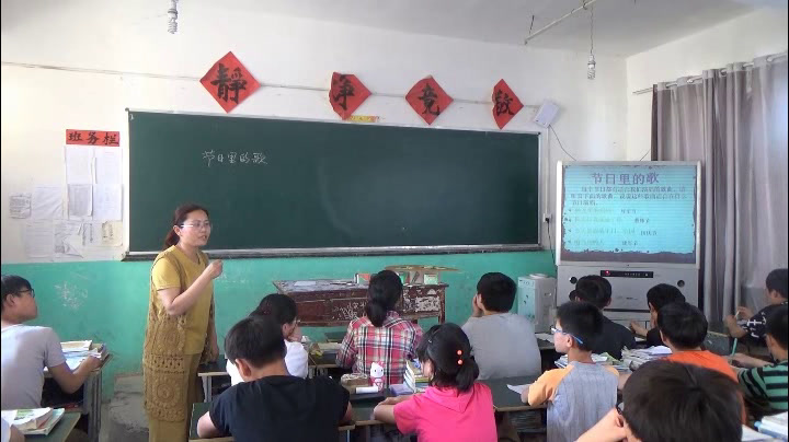 湘文艺版音乐八下《二、让歌声更美好》安徽朱老师-市一等奖