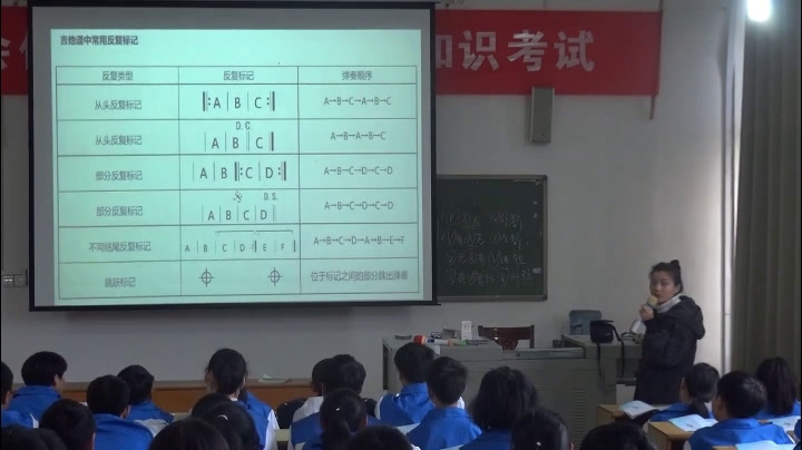 湘文艺版音乐八下《我听见时光的声音》湖南龚老师-县级优课