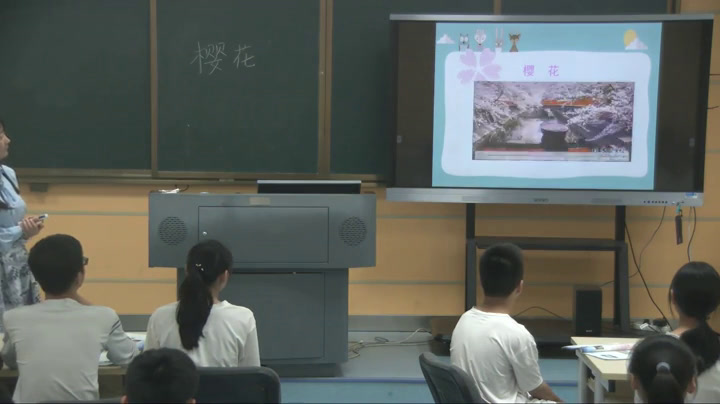 湘文艺版音乐八下《樱花》湖南夏老师-县级优课