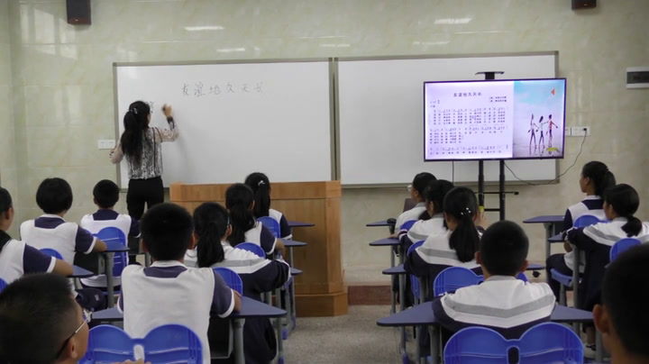 湘文艺版音乐八下《友谊地久天长》广东艾老师-市一等奖