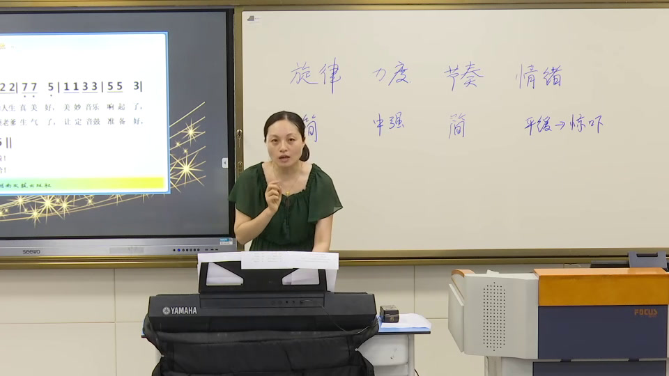 湘文艺版音乐八下《第九十四（“惊愕”）交响曲（第二乐章）》安徽丁老师-市一等奖