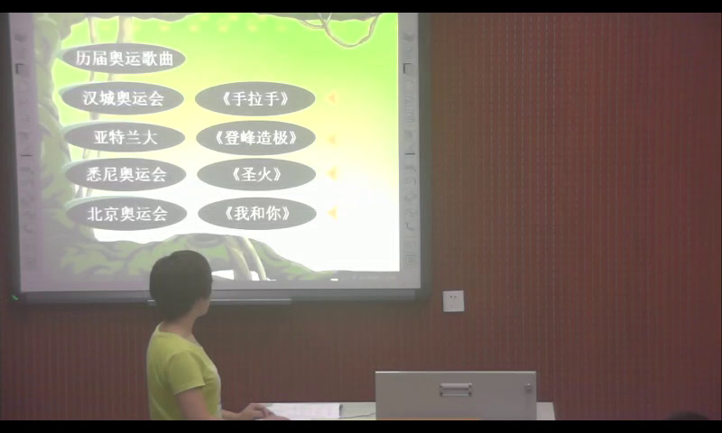 湘文艺版音乐八下《我和你》山西秦老师-市一等奖